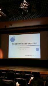 ブログ 説明会